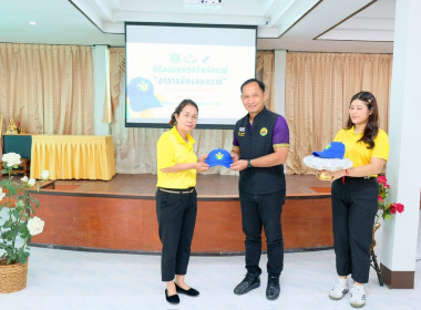 มอบหมวกสัญลักษณ์ “อาสาสมัครสหกรณ์” ... พารามิเตอร์รูปภาพ 16